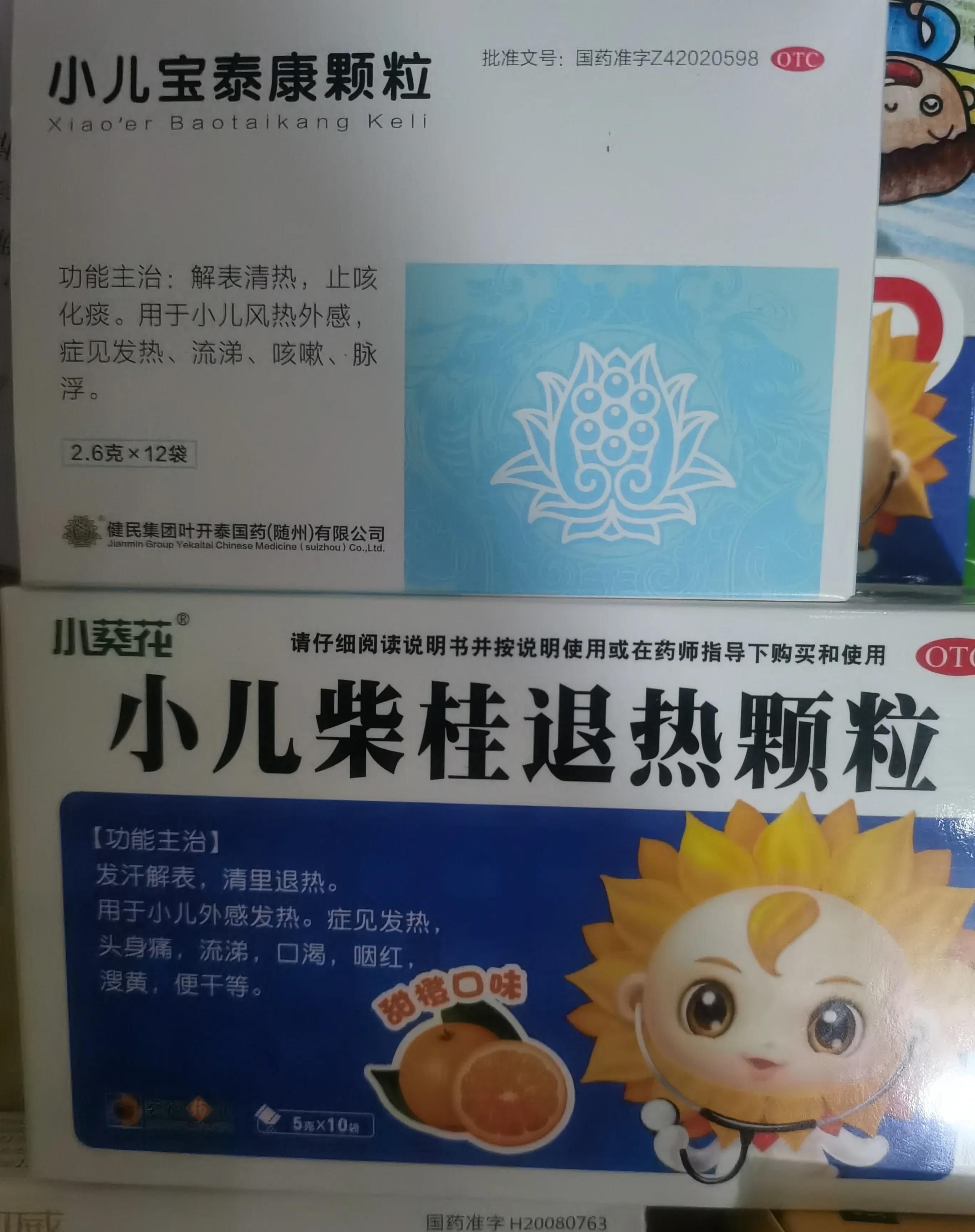 宝宝甲型流感第三天喉咙哑,小孩甲型流感后室内怎么消毒