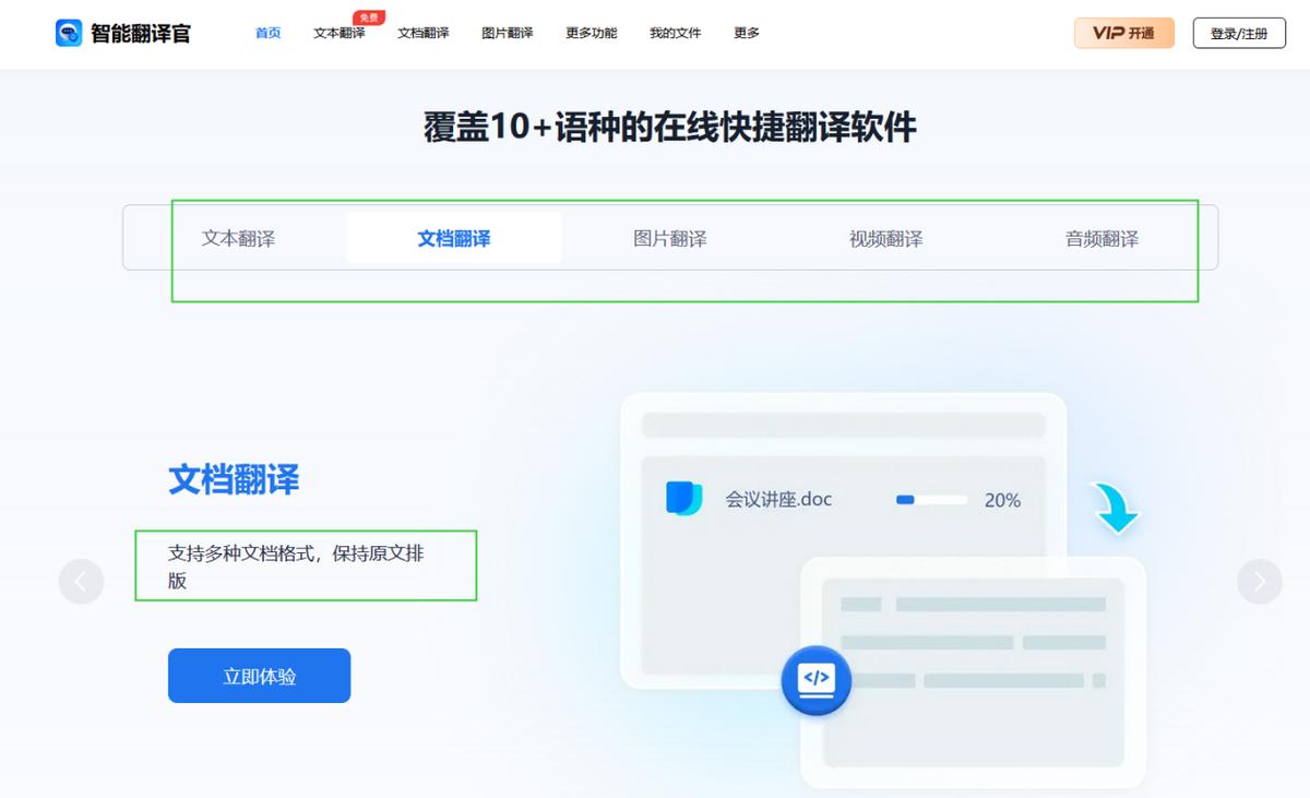 有哪些好用的学生网站推荐,适合kindle浏览的网站