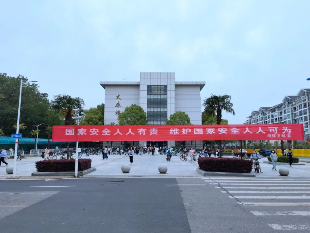 国家安全关乎你我,国家安全关乎你我心得