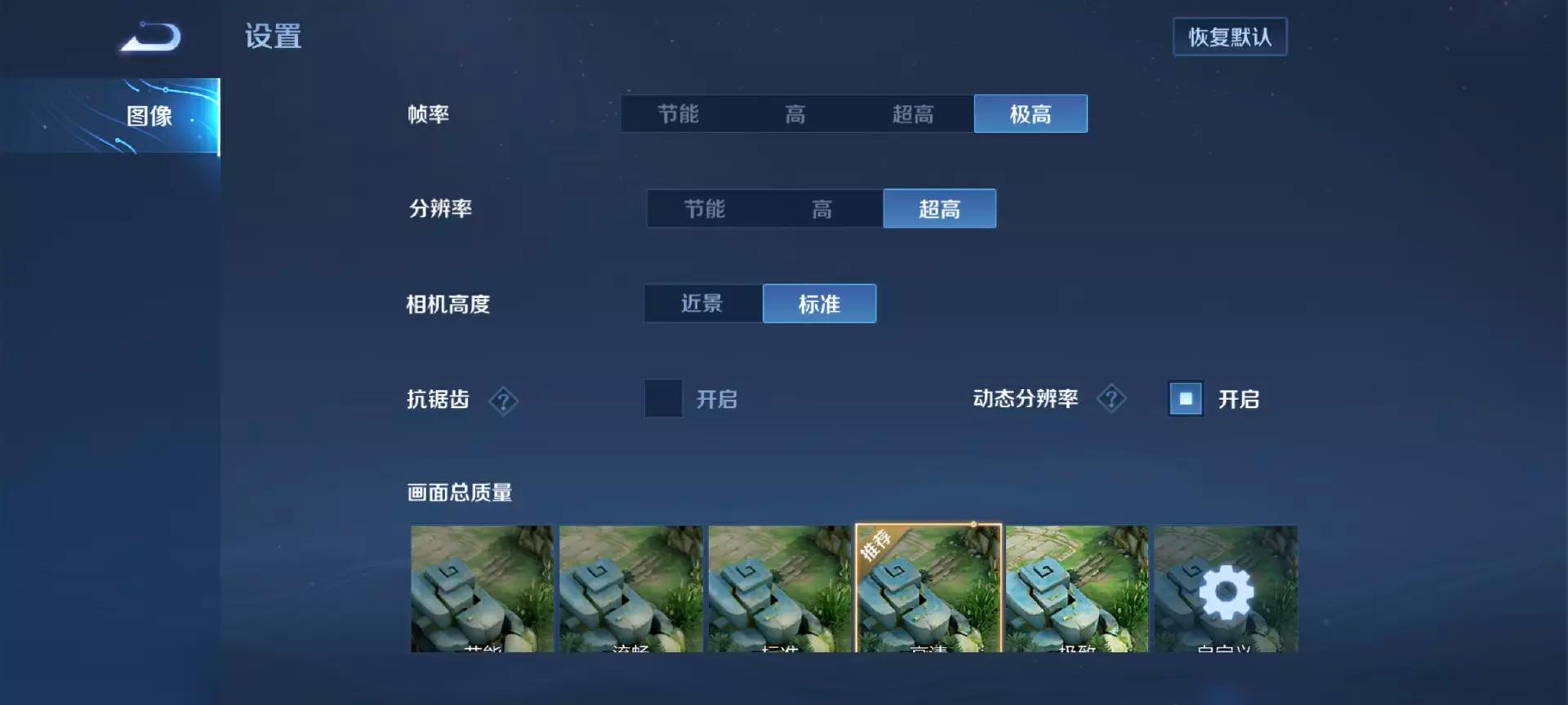 仅搭载了骁龙782，聊聊凭啥荣耀80能在一众旗舰机里杀出圈