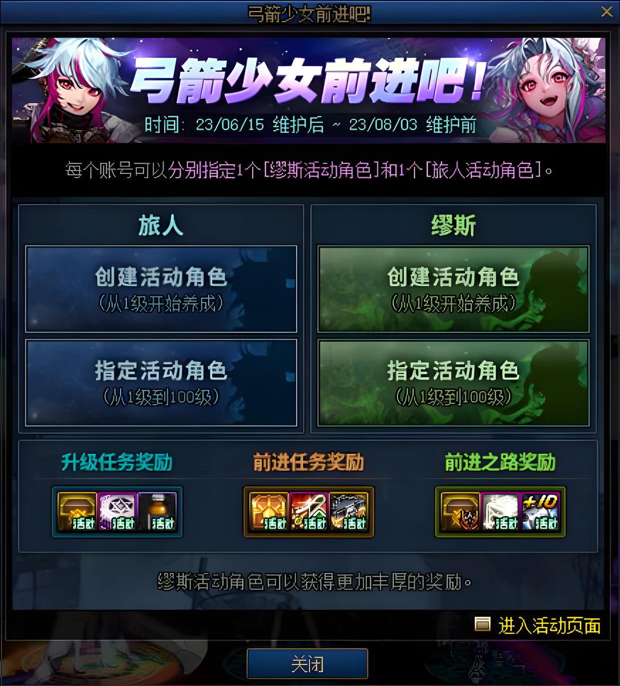 dnf15周年庆奖励预热来袭,dnf周年庆奖励爆料2023战令