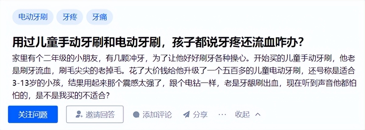 同诗和usmile电动牙刷哪个好,儿童电动牙刷为什么不耐用