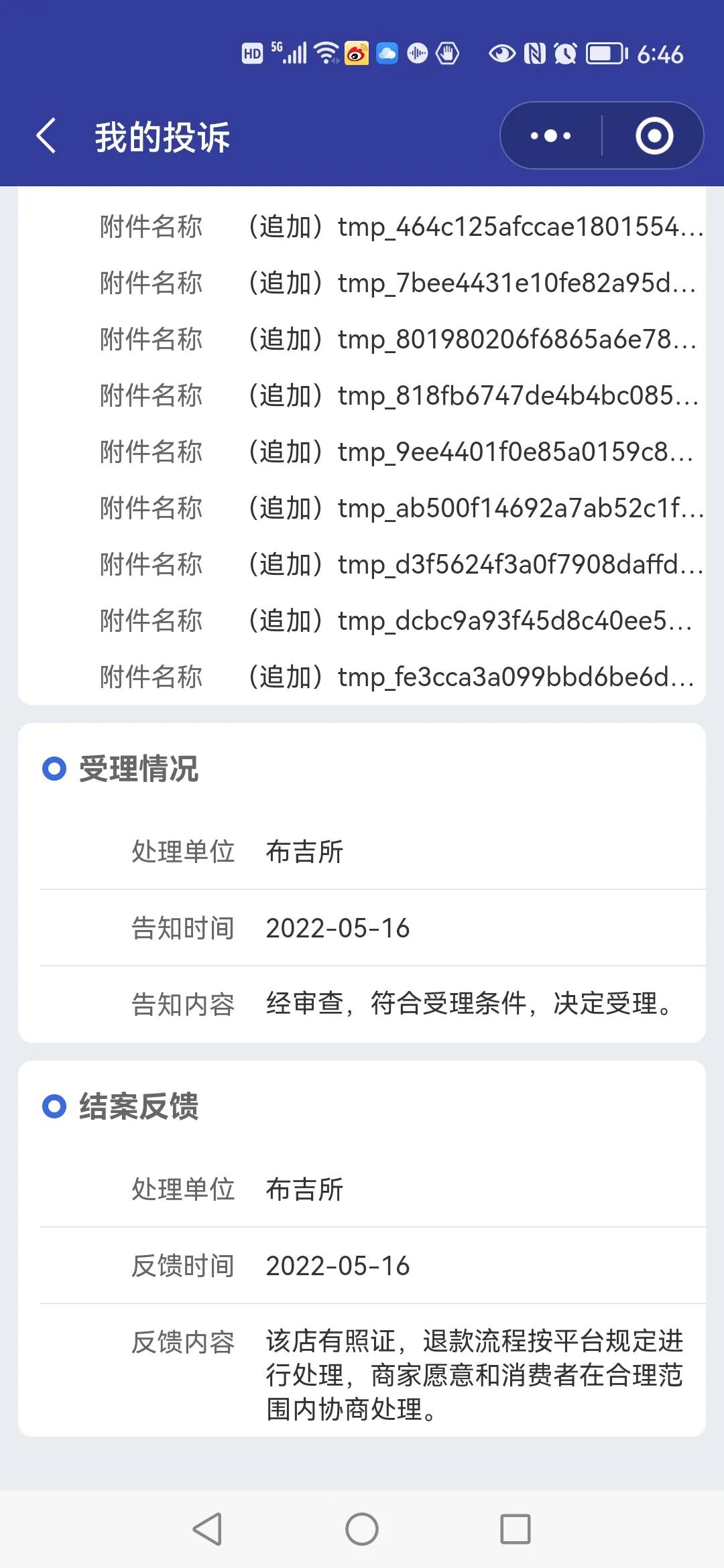 唐颜服饰旗舰店是正品吗,唐颜服饰旗舰店官网