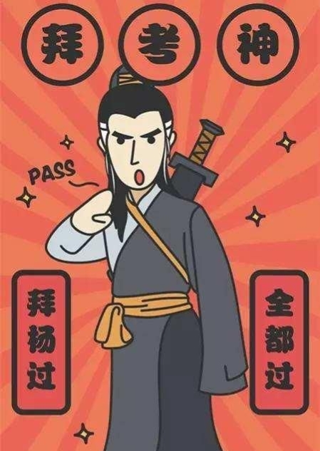 关于祈祷的故事,求灵符的故事