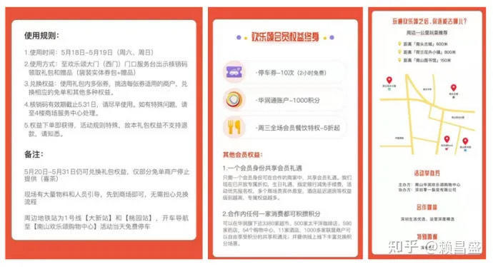 涓囪兘鍟嗕笟鏂囨妯℃澘,鎺ㄥ箍鏂囨钀ラ攢妗堜緥