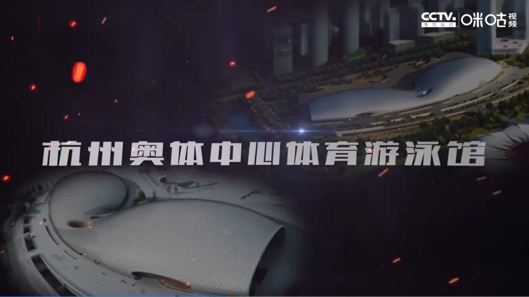 沉浸式体验杭州亚运会,沉浸式体验杭州亚运会开幕式