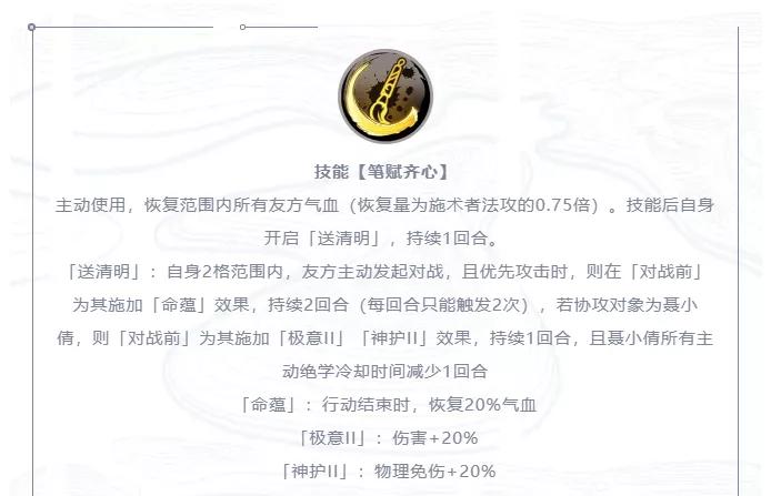 天地劫黎幽玩法,天地劫幽城再临宁采臣