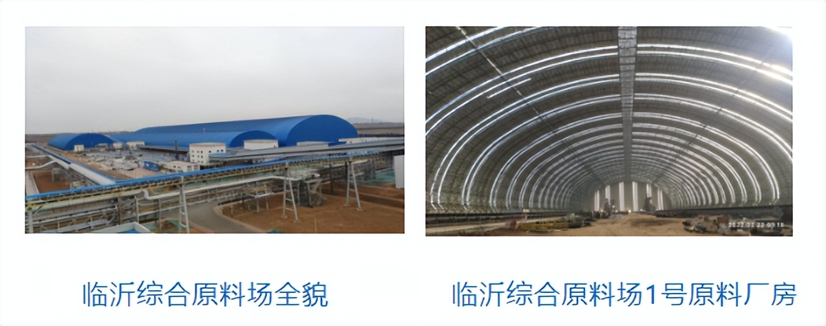 专注绿色高效储运！中冶京诚临沂智能原料场项目树立行业新标杆