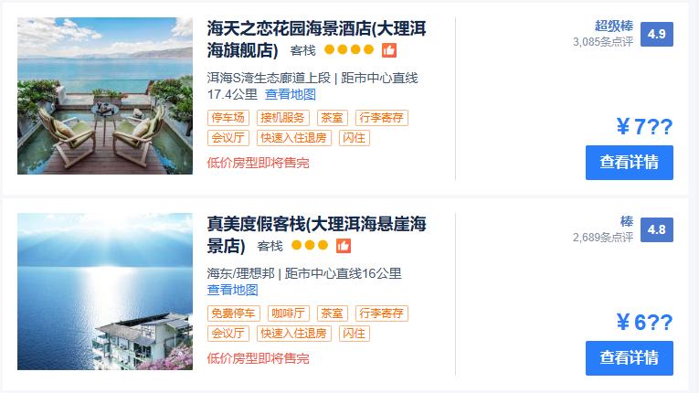 鎬昏鏉ヤ竴瓒熶簯鍗楀惂璇綍,鎬昏鏉ヤ竴瓒熶簯鍗楀惂鏈楄