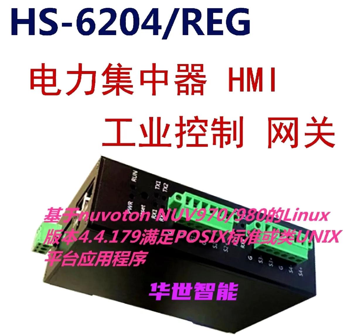 监控双服务器,双路服务器含综合安防管理平台