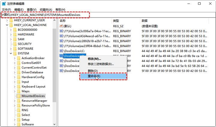 怎么设置分配驱动器号,不分配驱动器怎么办