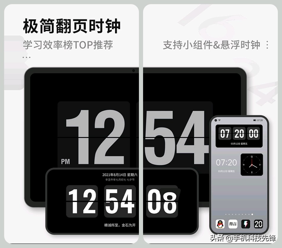 6款让人不舍得删掉的宝藏app,10个宝藏app推荐