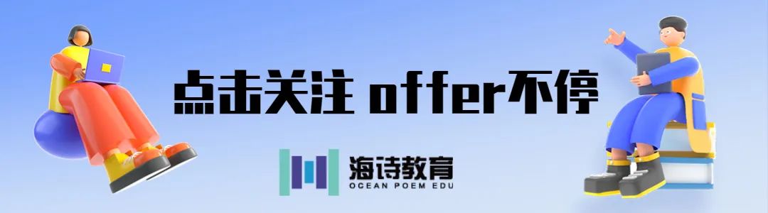 海诗导师专访|瑞士医学博士，解锁读博的广阔选择！