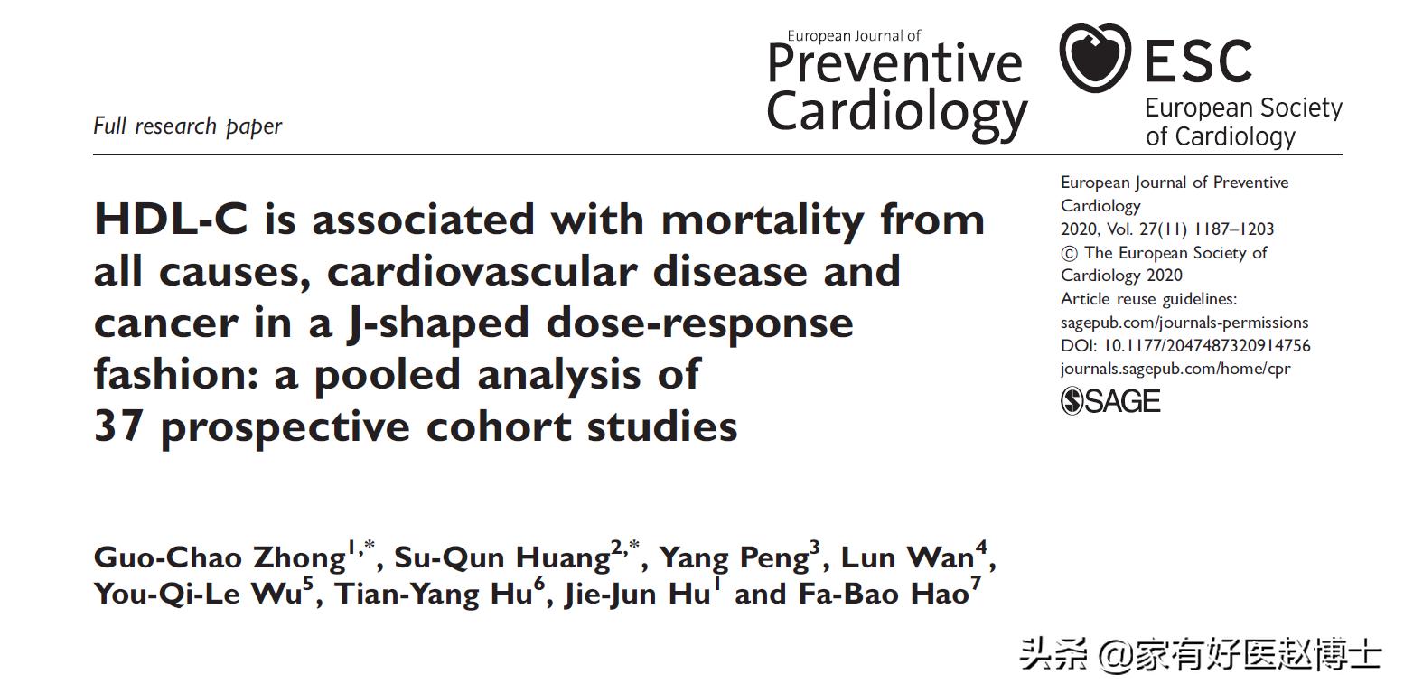 高密度脂蛋白胆固醇hdl值为0.95,hdl和ldl哪个是好的胆固醇