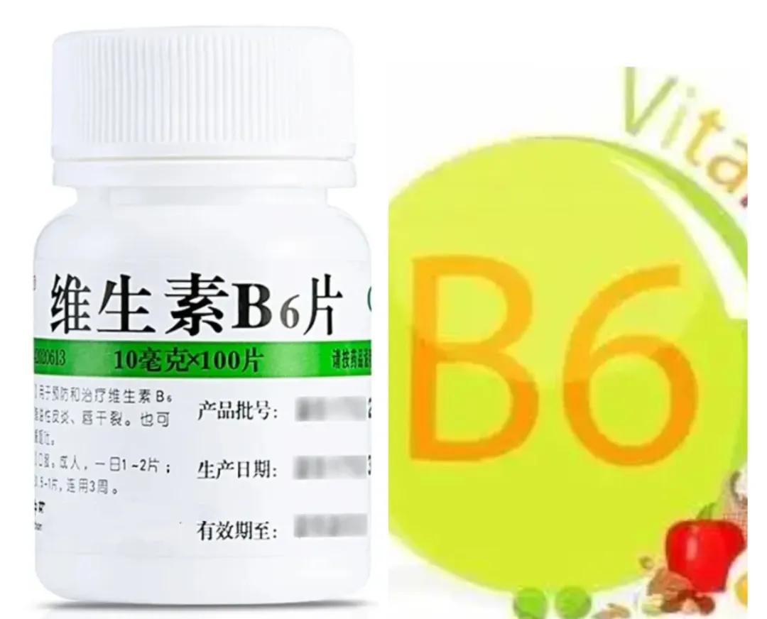 维生素B6一瓶多少片,维生素b6一瓶可以用多久