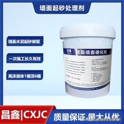 水泥砂浆地面起砂如何修补,砂浆起砂修复