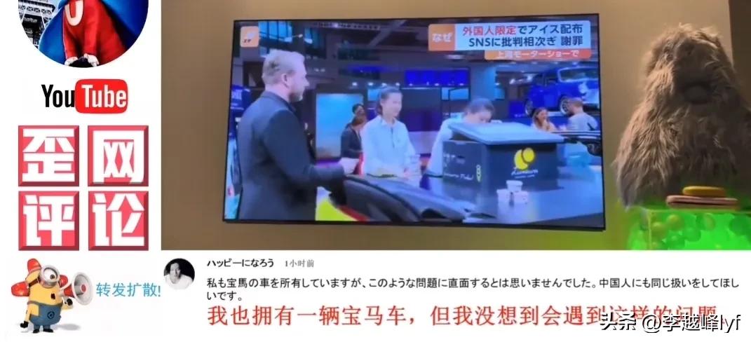 上海宝马mini事件后续,日本看宝马mini事件