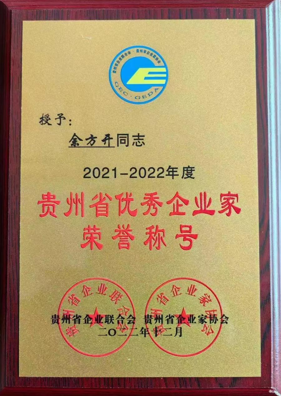 史上最好业绩！3大关键词复盘茅源酒业2022