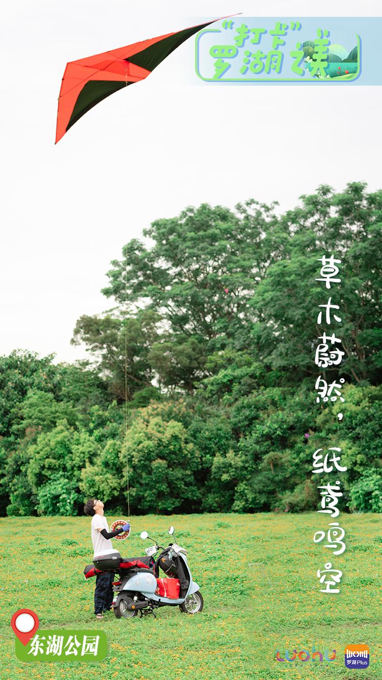 罗湖游玩景点打卡攻略,罗湖小众打卡景点推荐