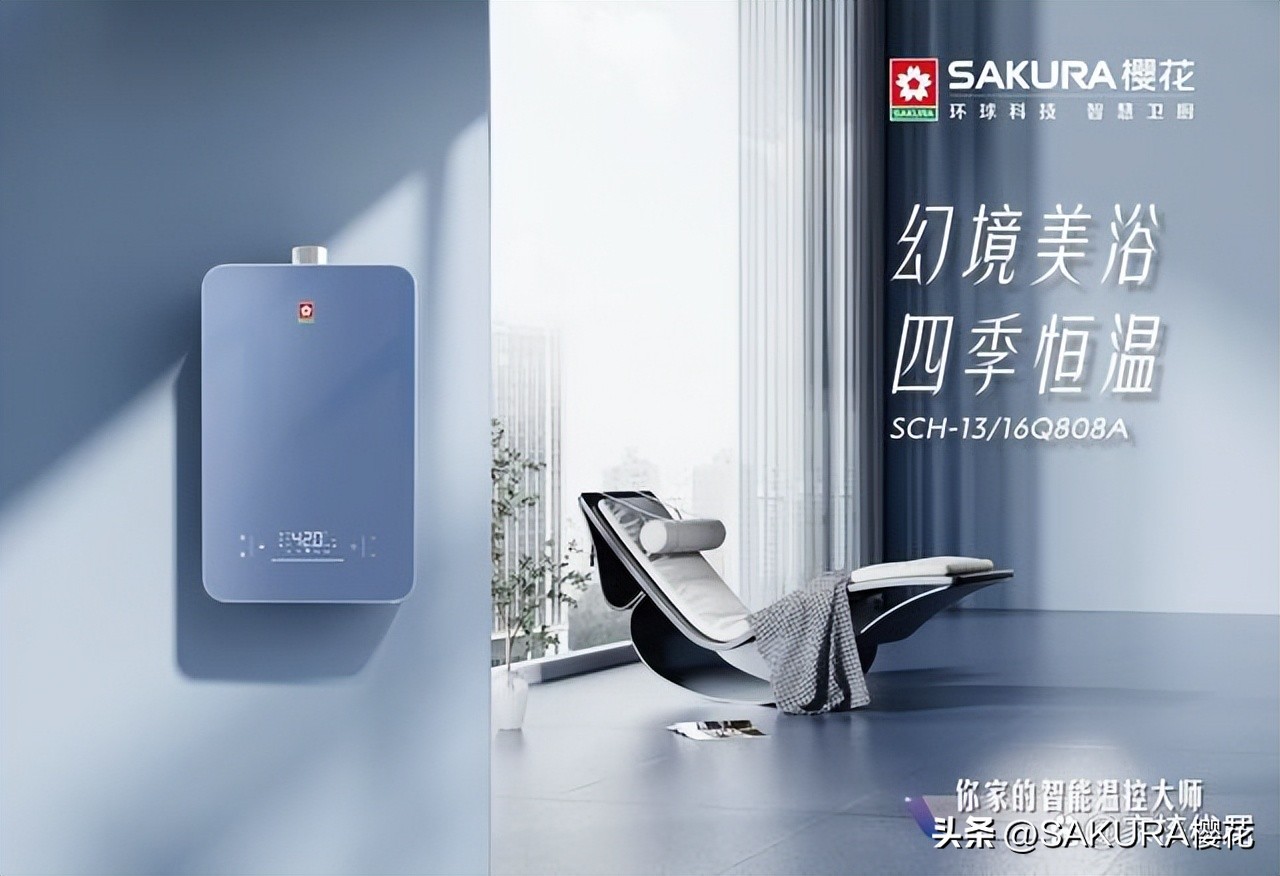 樱花热水器即热功能,樱花储水式热水器持续加热