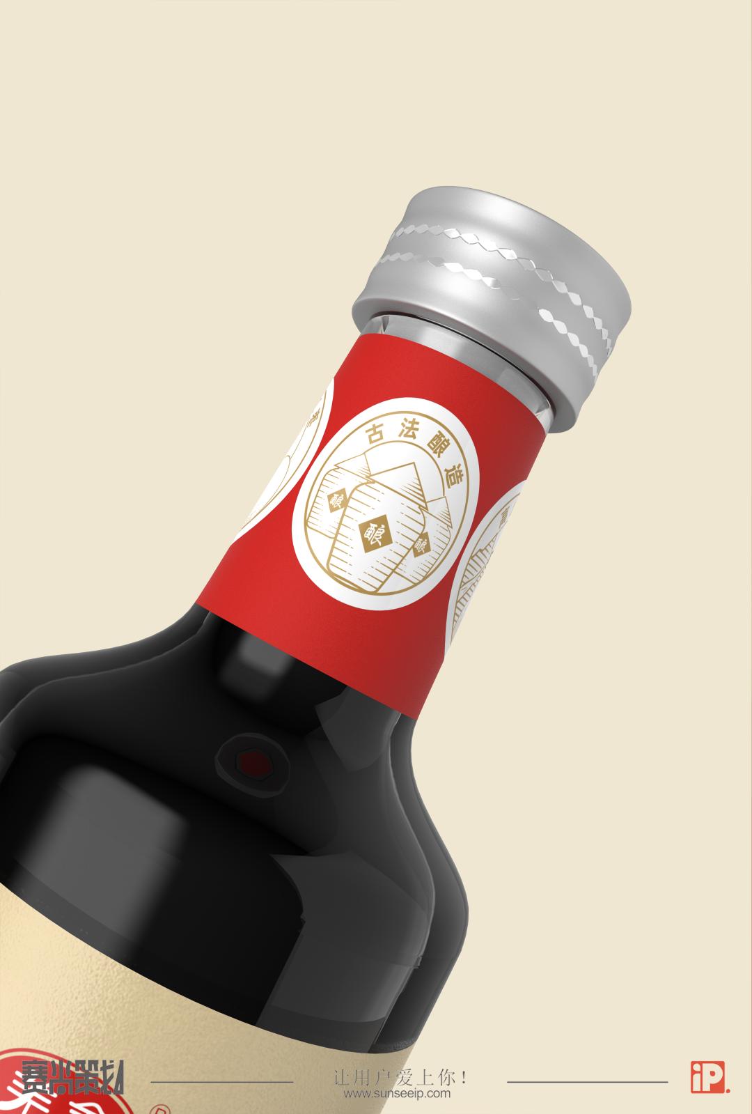 赛尚案例｜IP“楼兰美女”为羌鑫·若羌红枣醋代言，助力产业振兴