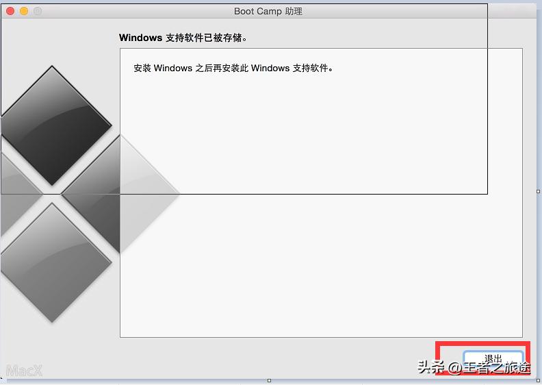 windows和linux双系统安装,windows和uos双系统安装教程