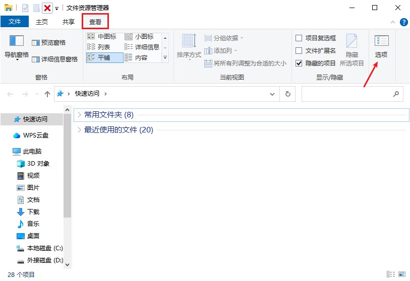 回收站图标不见了怎么弄好,回收站图标不见了怎么恢复