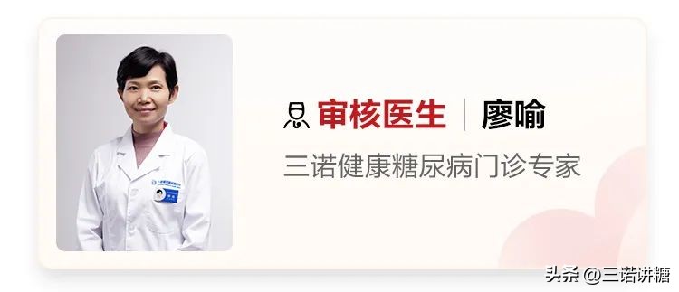 15岁糖尿病胰岛功能正常能恢复吗,得了糖尿病身体变差