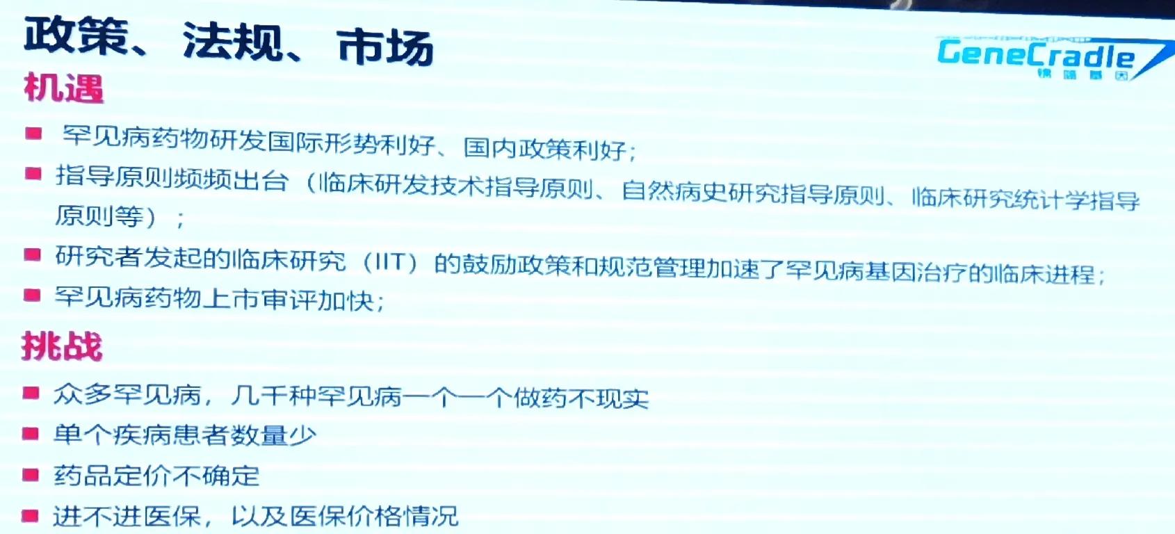 行业分析与评估,行业分析专业