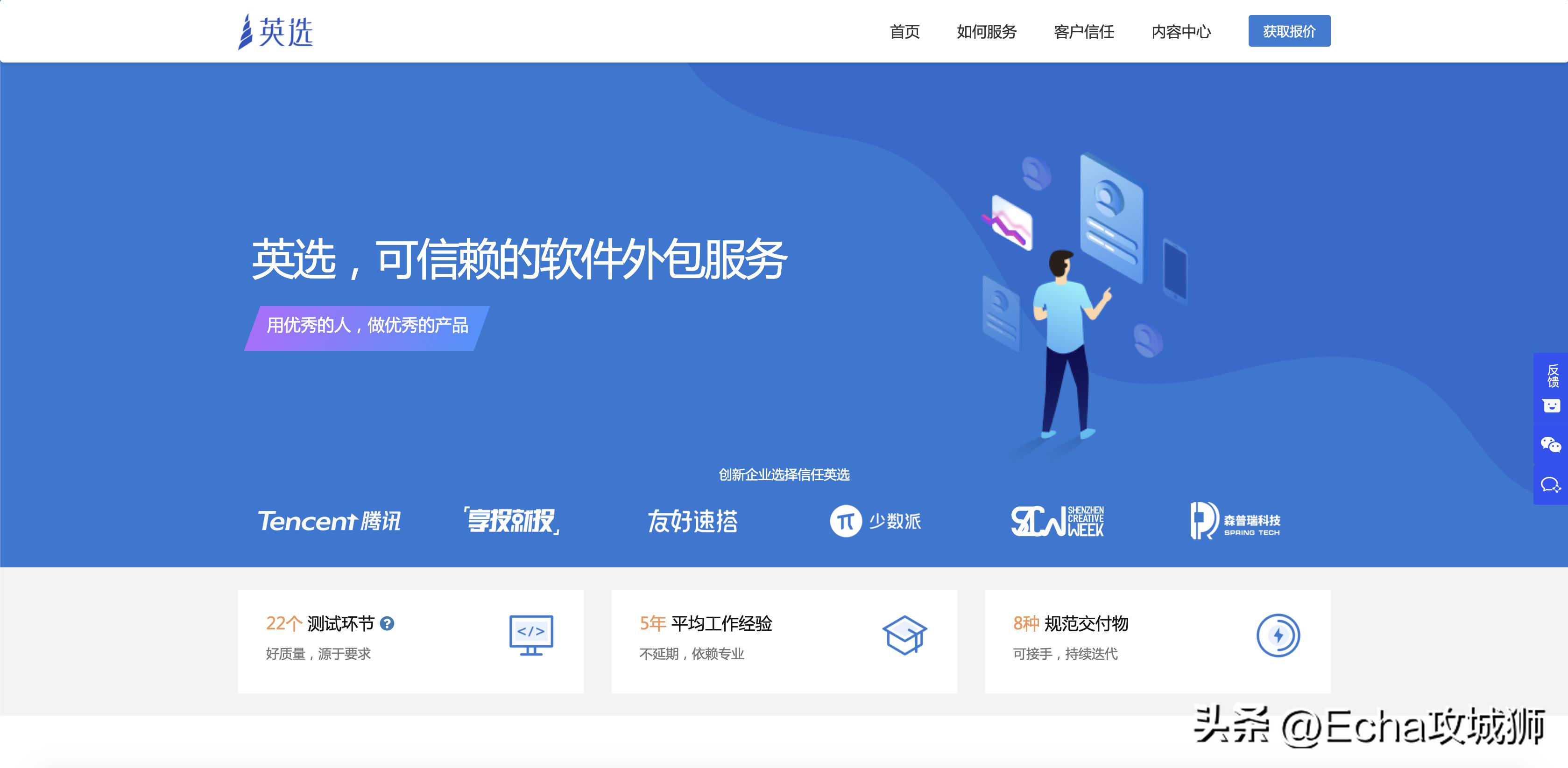 程序员私活平台大全,2023年程序员接私活完整攻略