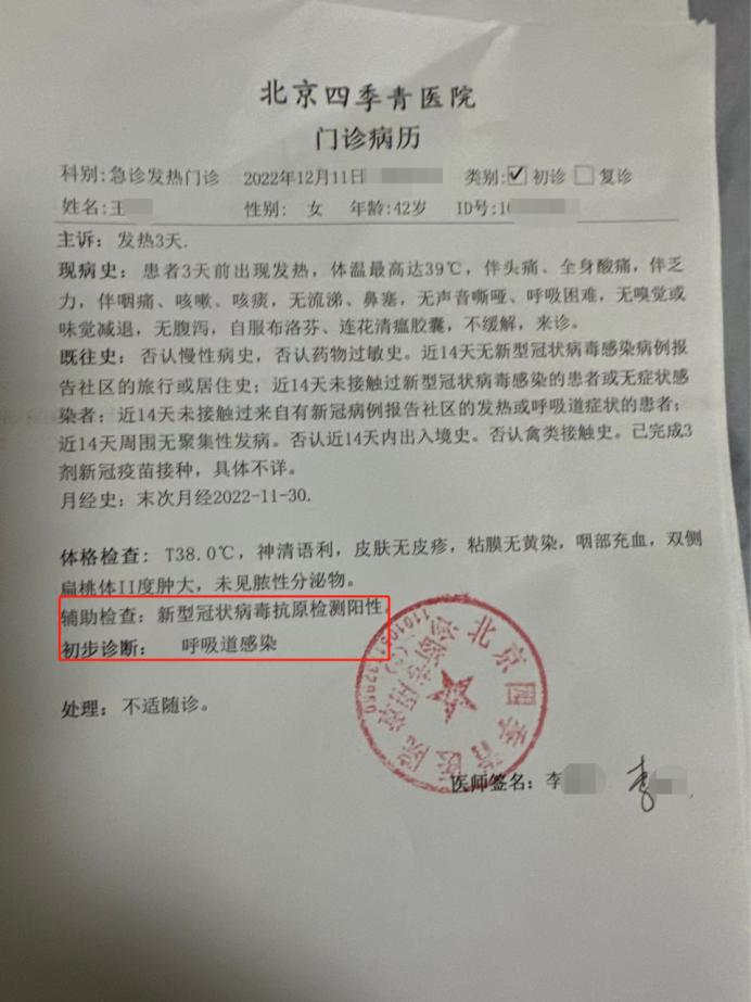 泰康在线真的能理赔吗,泰康新冠隔离险