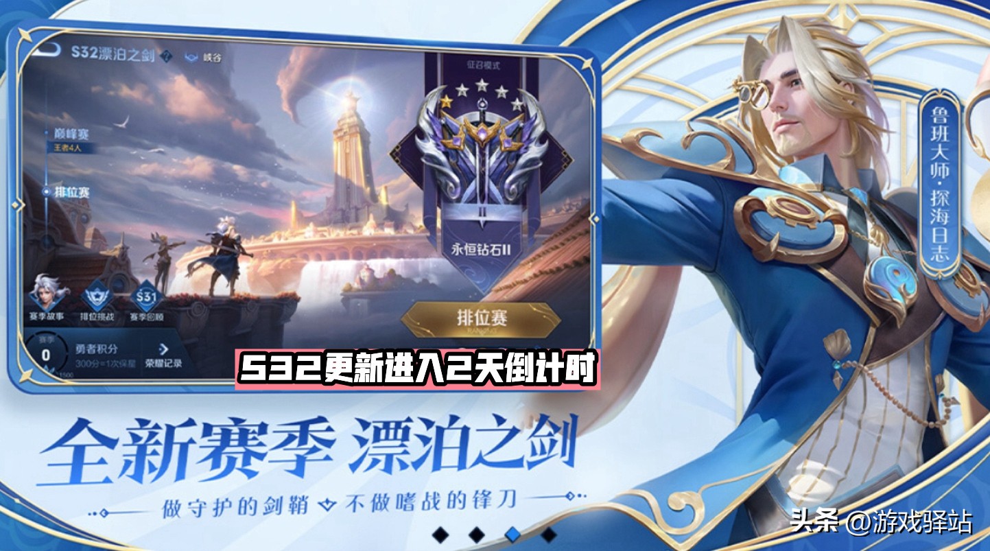 s34赛季水晶商店,s30赛季鹿灵舞返场