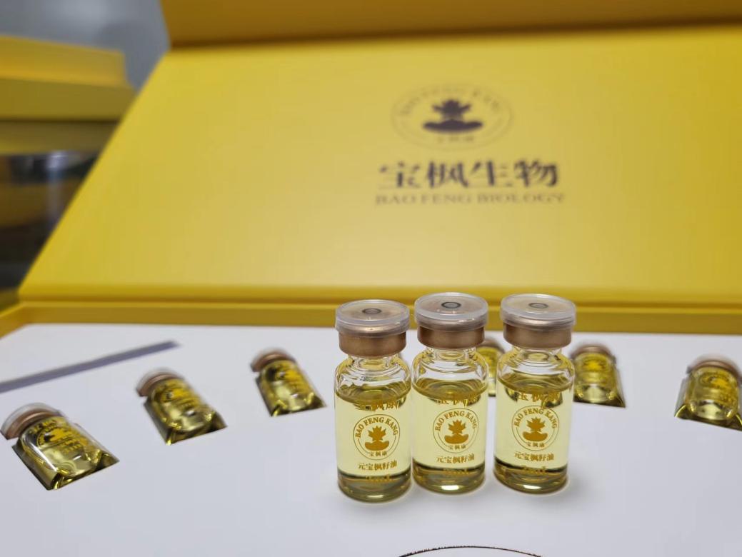 宝枫康元宝枫籽油,宝枫康元宝枫籽油是骗局吗