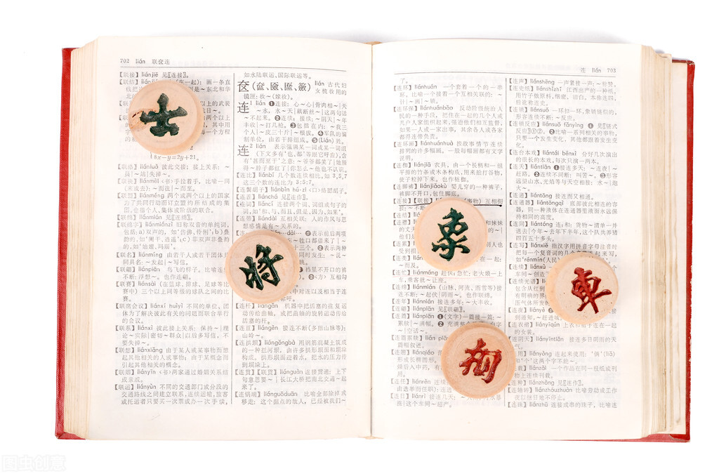 棋如人生——讲自己的象棋故事第一章那年夏天初见象棋