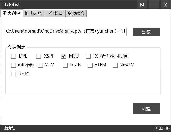 potplayer直播源播放卡顿,手机直播显示网络卡顿怎么解决
