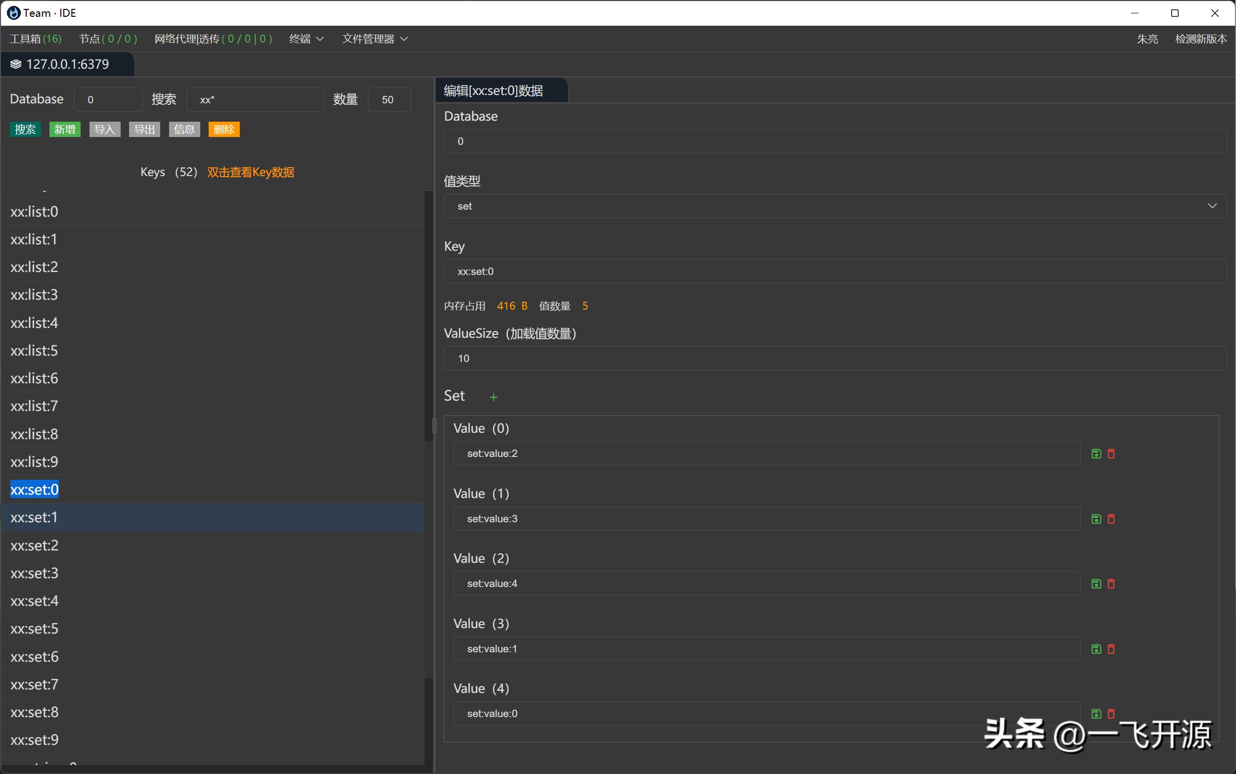 开源数据库连接工具,开源数据库管理工具