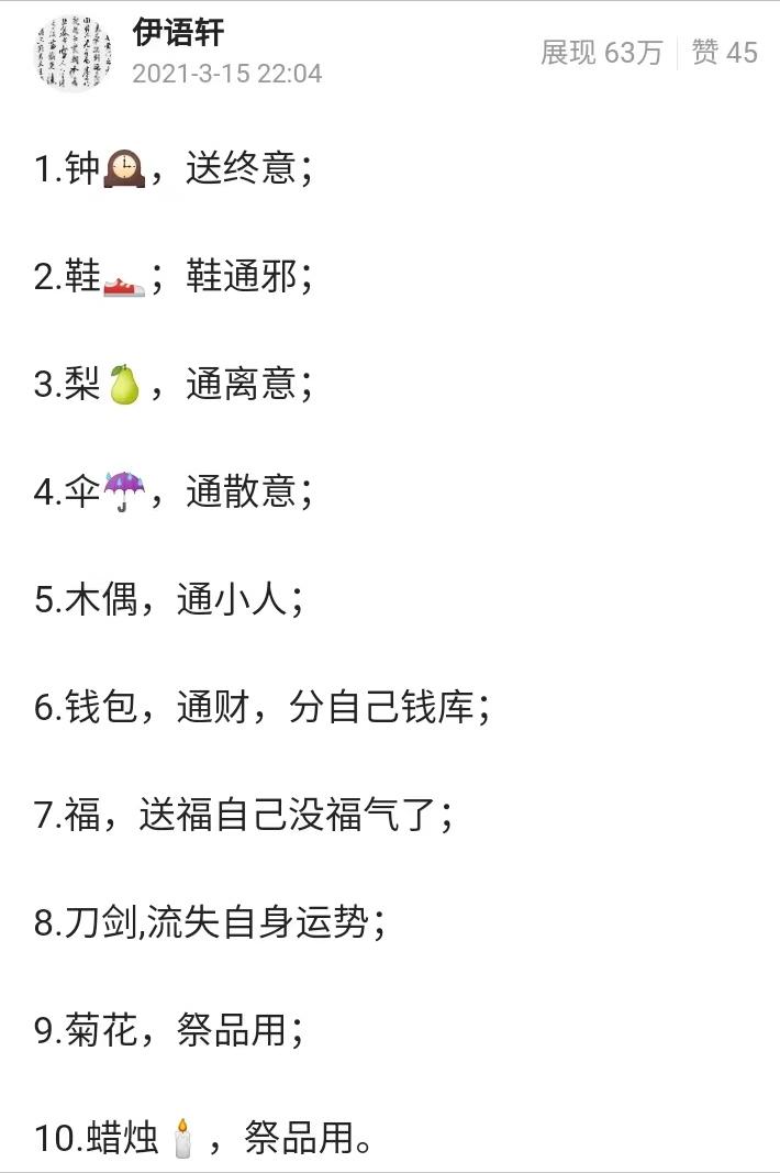 不懂这些你可能会越补越虚,不懂社交在当今这个社会很难成功