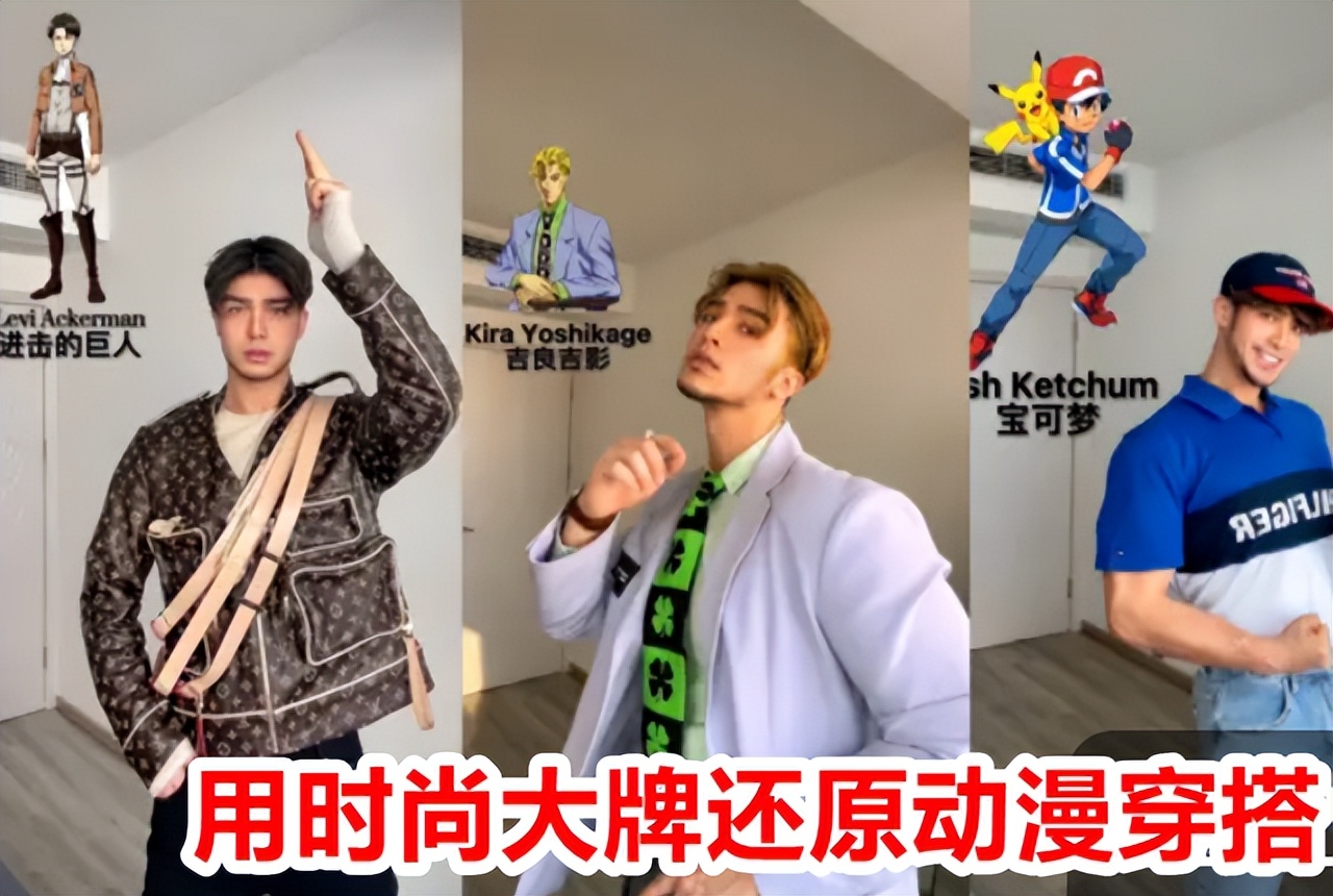 动漫穿搭叫什么风格,动漫穿搭氛围感