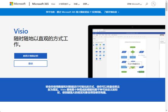 流程图模板哪里可以免费使用,流程图模板怎么制作