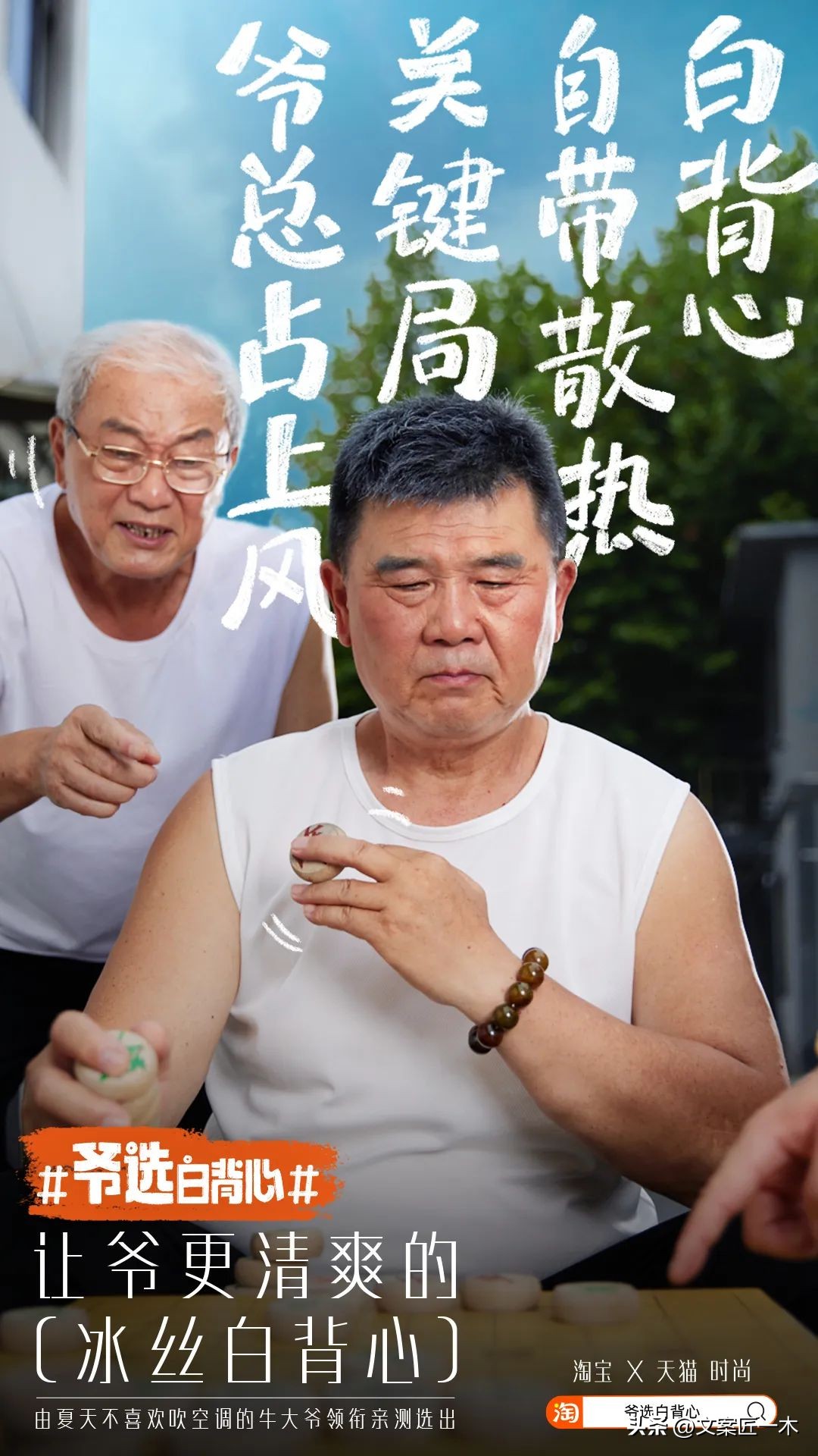 淘宝好文案,优秀的淘宝文案