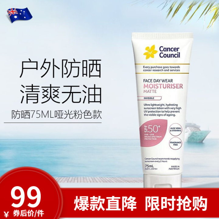 物理防晒霜怎么卸,防晒霜和物理防晒