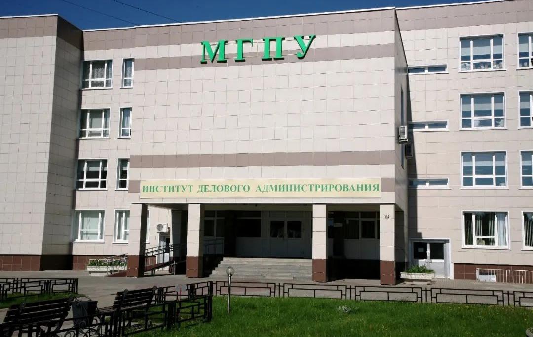 莫斯科国立师范大学设施,莫斯科国立师范大学简介