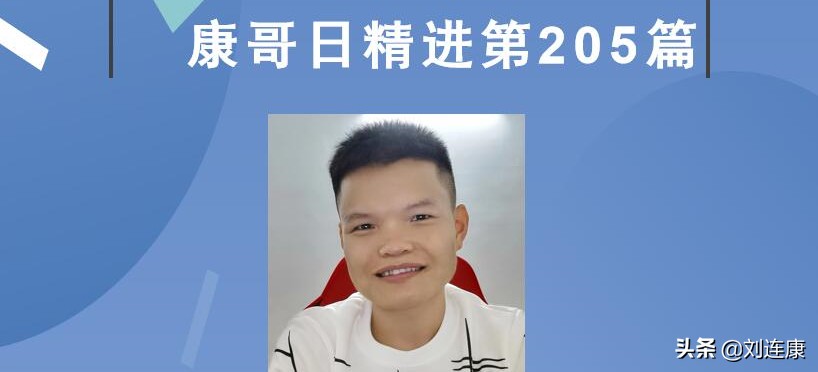 康哥全部训练视频,康哥励志训练视频