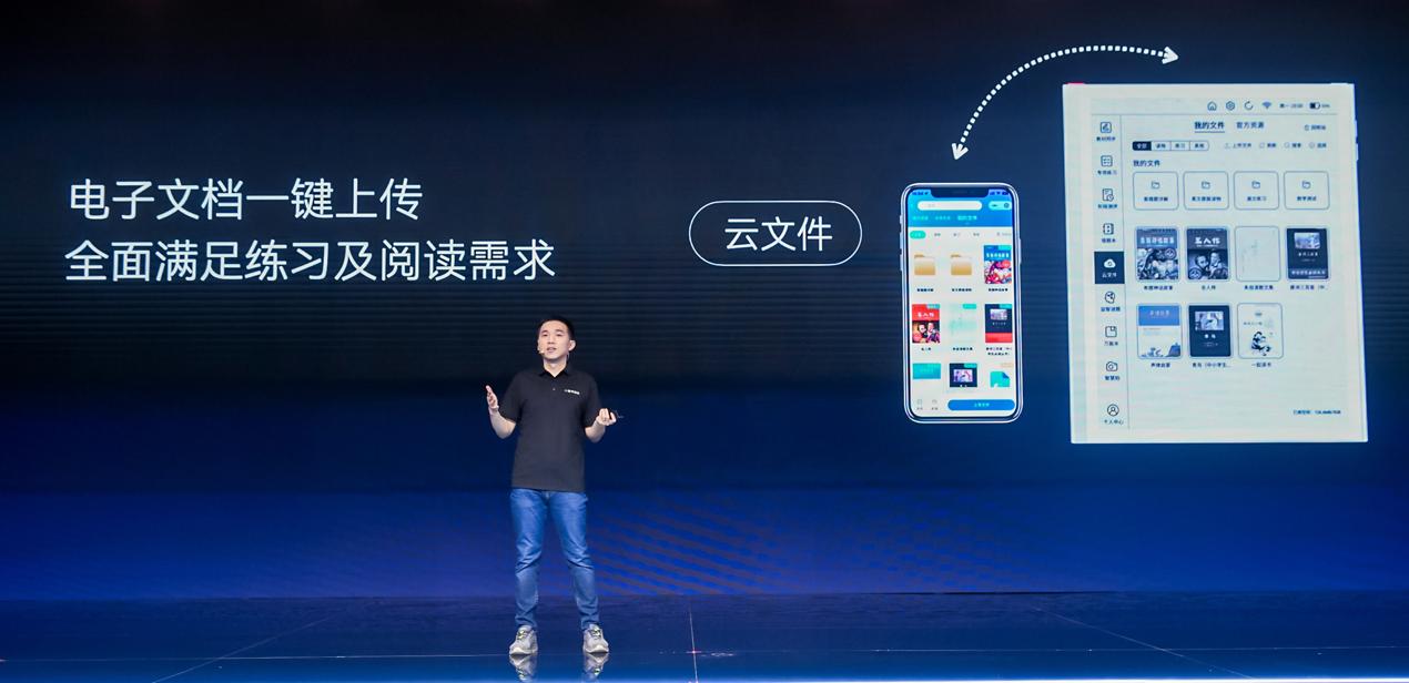小猿学练机和猿辅导app有区别吗,猿辅导智能学习本和猿辅导app