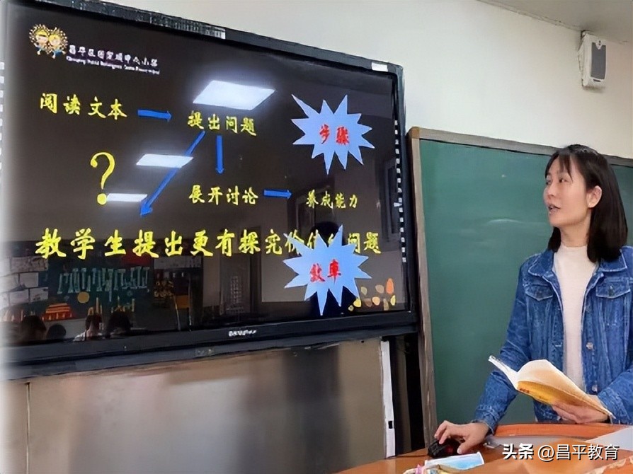 回天有教丨回龙观中心小学阅读特色“亮”了