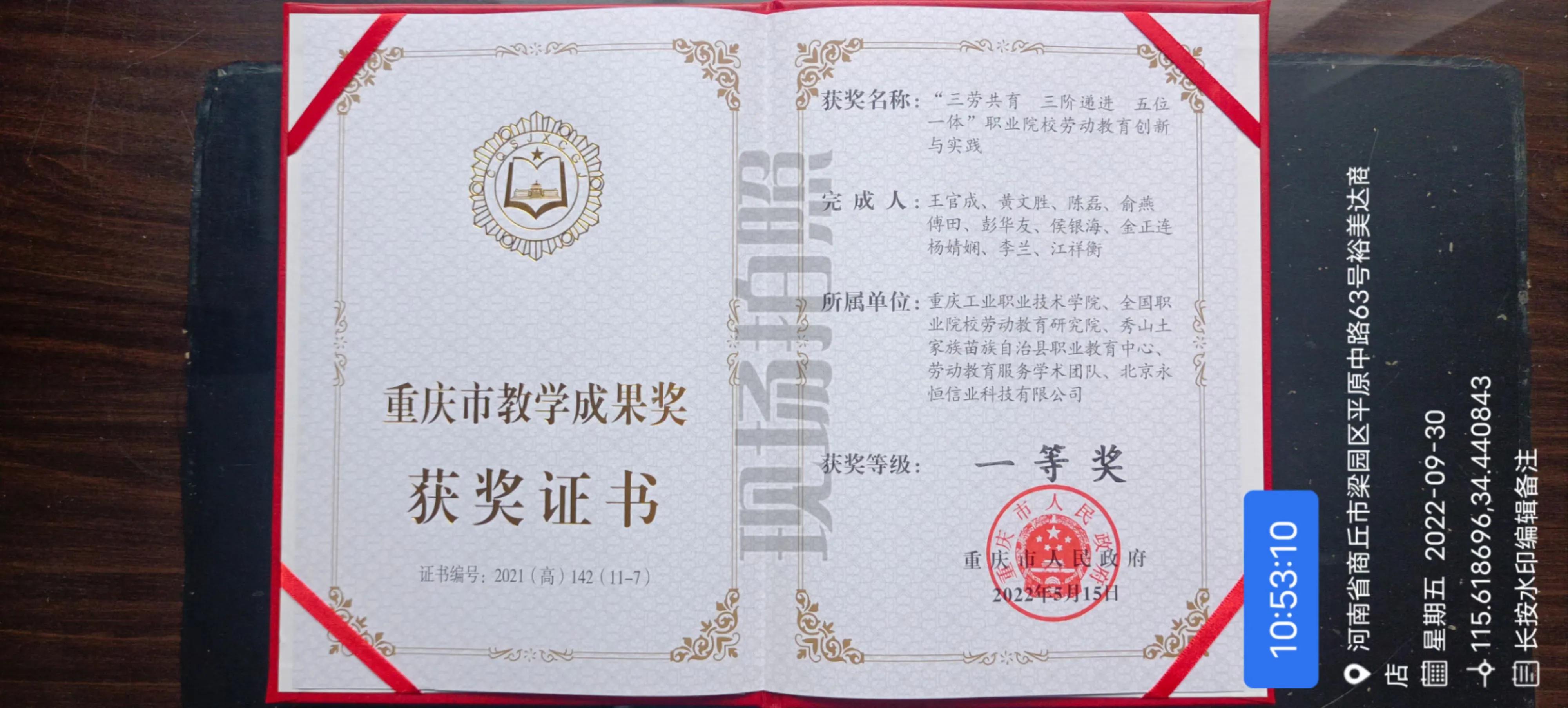 早安隆回世界杯主题曲,世界杯歌曲早安隆回是谁唱的