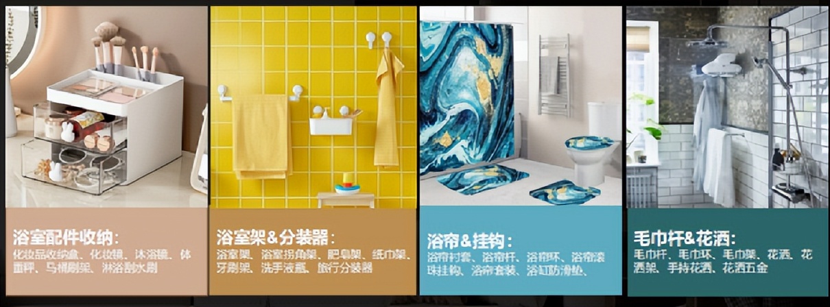 temu招商商品,temu招商好做吗