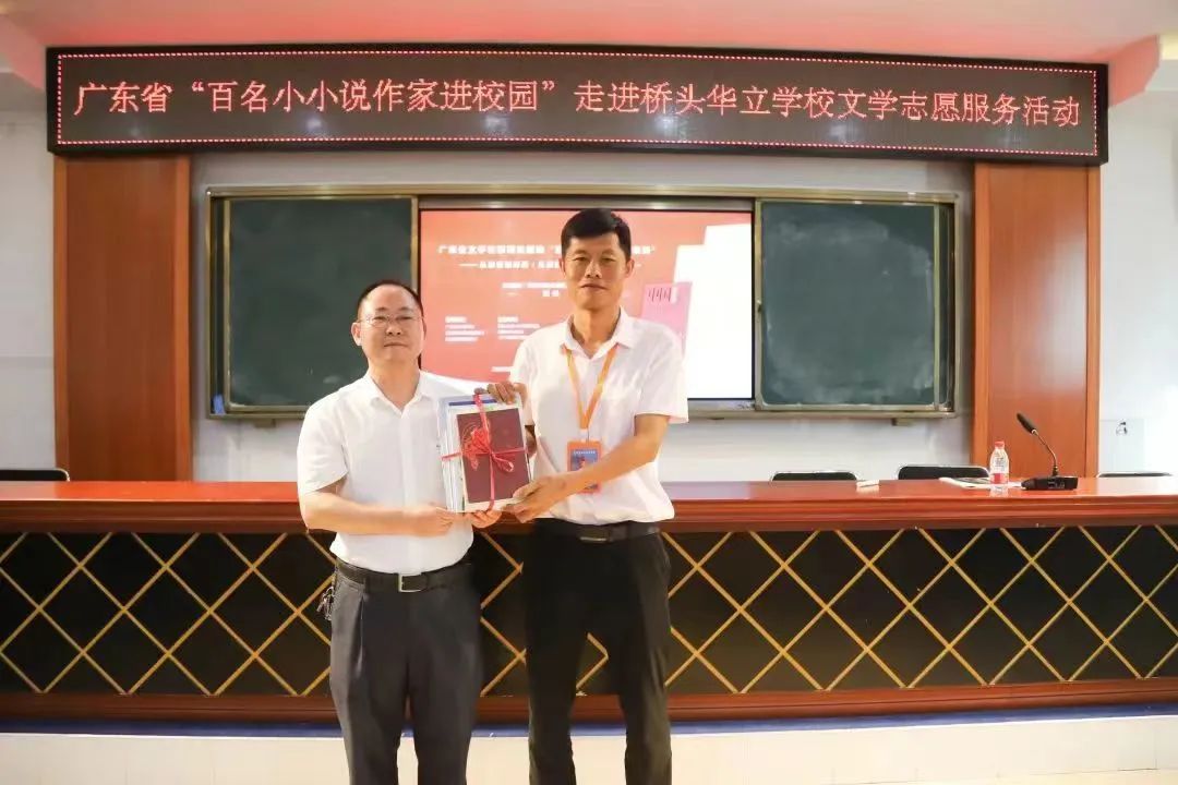 广东省小小说,广东小小说作家