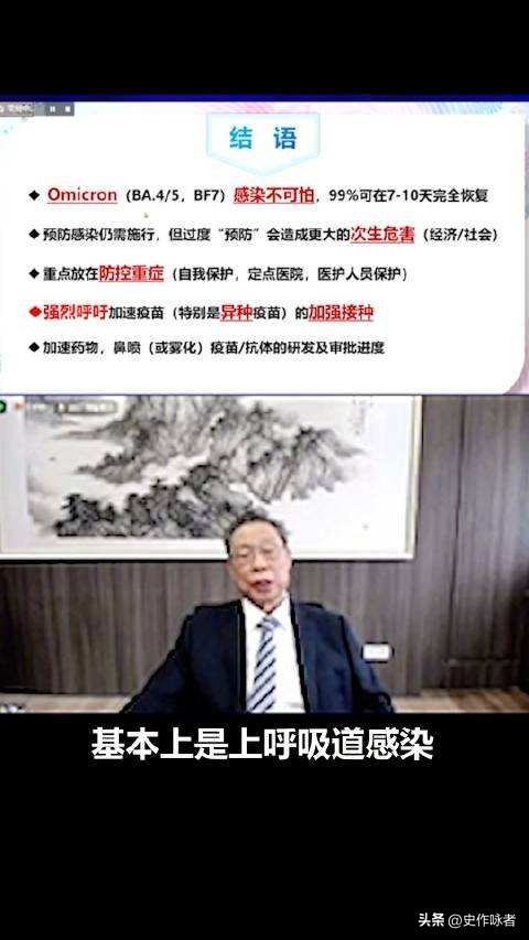 疫情全面放开后，为何这么多人大骂钟南山？他到底做错了什么？