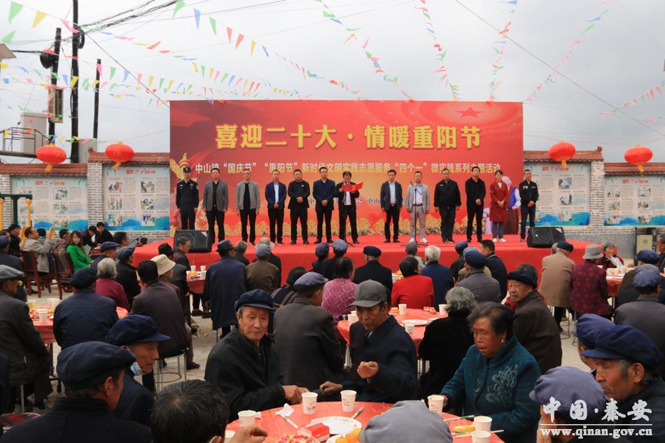 九九重阳节浓浓敬老情的照片,重阳节主题感恩重阳浓浓敬老情